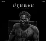 Kerala HC closes petition against Mammootty film after makers agree to change lead character's name