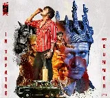 గల్లీ క్రికెట్ నేపథ్యం లో పరాక్రమం 