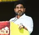Nara Lokesh attends Shankharavam meeting in Parvathipuram