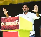 Nara Lokesh satires on YS Jagan over Yatra 2 movie