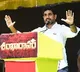 Nara Lokesh satires on YS Jagan over Yatra 2 movie