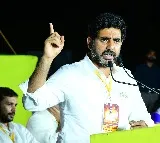 Nara Lokesh Shankharavam Thursday schedule