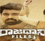 Andhra Pradesh HC stays release of ‘Rajdhani Files’