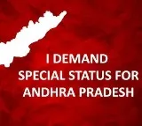 Special Category Status back at centre stage as Andhra Pradesh polls draw near