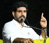 Nara Lokesh shankaravam meetin in srikakulam district