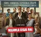 Legals matter get a humorous twist in ‘Maamla Legal Hai’ trailer