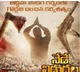 'Every Telugu Person Must Visit Theaters to Watch This Movie': Chandrababu