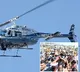 Helicopter Ride for Medaram Jatara From Hanumkonda