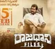 Rajadhani Files Movie Permitted To Release In Theaters By AP HighCourt