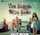 Rahul Sipligunj releases his first music video in Hindi