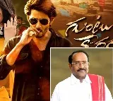 Paruchuri Gopala Krishna Review On Guntur Kaaram