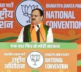 JP Nadda says bjp will win telangana next election