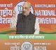 We will make India world's 3rd largest economy in third term: Shah