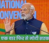 Modi appeals Congress party do not harm nation by being angry with him