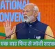 Modi appeals Congress party do not harm nation by being angry with him