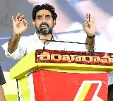 Nara Lokesh speech in Visakha south constituency