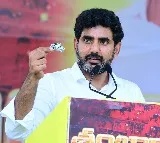 Nara Lokesh counters CM Jagan remarks
