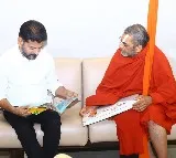 chinna jeeyar swamy meets telangana cm revanth reddy