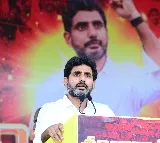 Nara Lokesh alleges volunteers doing bad propaganda against TDP
