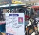 Need A Wife Madhya Pradesh Auto Driver Seeks Bride For Himself
