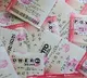 US Man won powerball lottery but company said it was by mistake