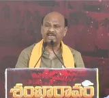 Ayyanna satires on minister Roja playing Kabaddi