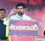 Nara Lokesh condemns attack on Eenadu media office in Kurnool