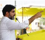 CID Seeks Arrest of Nara Lokesh Over Red Book Comments, Hearing Postponed
