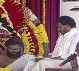 Jagan in Visakha Sarada Peetham