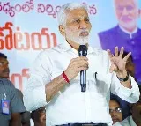 Vijayasai Reddy take a dig at Congress