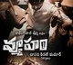 Vyuham release postponed