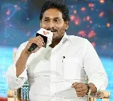 CM Jagan asks look into the difference between present govt and past govt