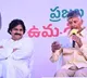 TDP, Jana Sena declare seat sharing deal in Andhra Pradesh