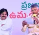 Key TDP Leaders Miss Out on Tickets in the First List!