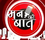 Celebrate the contribution of women power, says PM Modi in 'Mann Ki Baat'