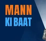 Mann Ki Baat: PM Modi highlights efforts for marginalised communities, wildlife conservation