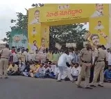 TDP workers protest at Chandrababu's residence over election ticket allocation