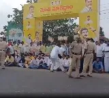 TDP Workers Protest At Chandrababu Home