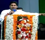 CM Jagan appeals vote for Bharat in Kuppam