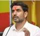 Ramana Dikshitulu made everyone aware of the atrocities happening on Tirumala says Nara Lokesh