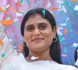YS Sharmila announces first guarantee of Congress party