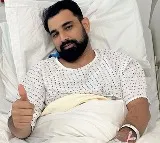 Star pacer Mohammad Shami told that his heel operation was successful and shares photos