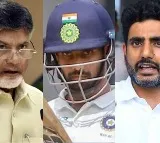 Chandrababu Naidu and Lokesh react on Hanuma vihari issue