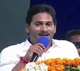 Jagan key meeting with YSRCP leaders