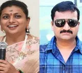 Roja is an item rani says Bandla Ganesh