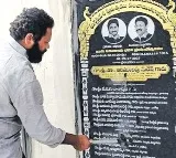 YSRCP sarpanch Prakasam District