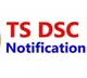 Telangana mega DSC notification tomorrow
