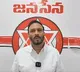 Janasena Leader Clarification On Amalapuram Ticket