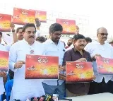 There is No bus for TDP Janasena Sabha From RTC