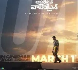 Operation Valentine completes censor work